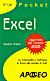 copertina libro "Microsoft Excel 2003" - Apogeo