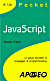 copertina libro Javascript