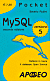 copertina libro MySQL 5